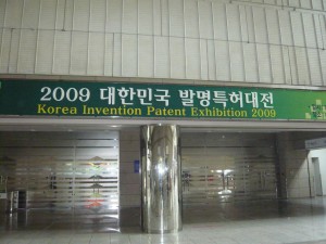 korea-invention-2009